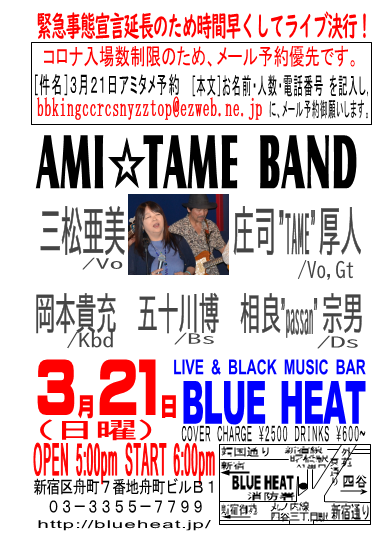 アップロードファイル 1927-2.png