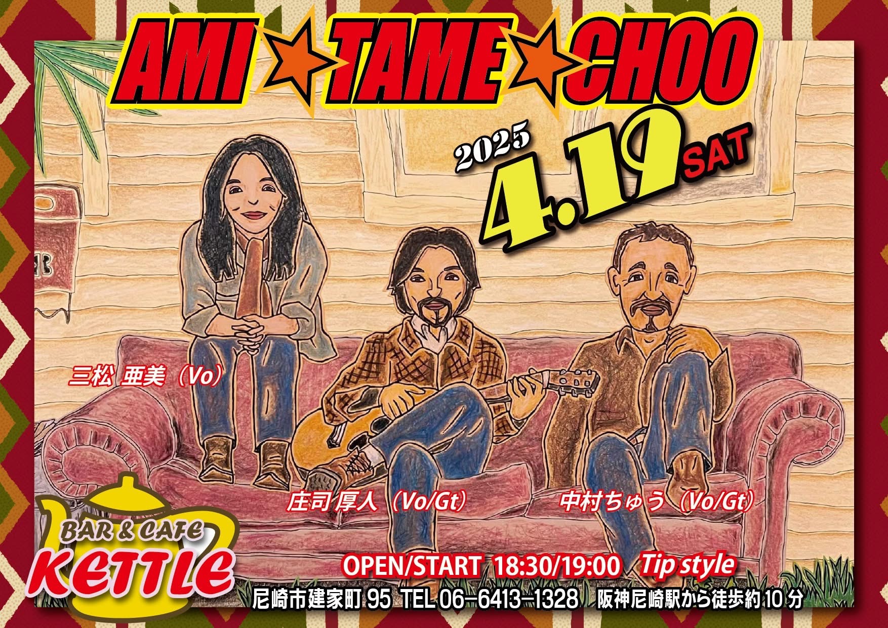 アップロードファイル 2152-1.jpeg