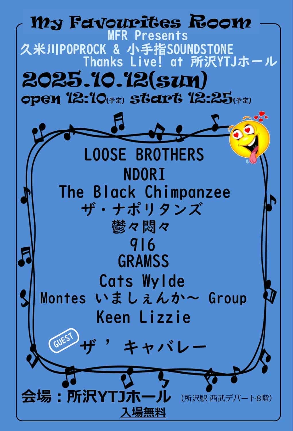 アップロードファイル 2168-1.jpeg