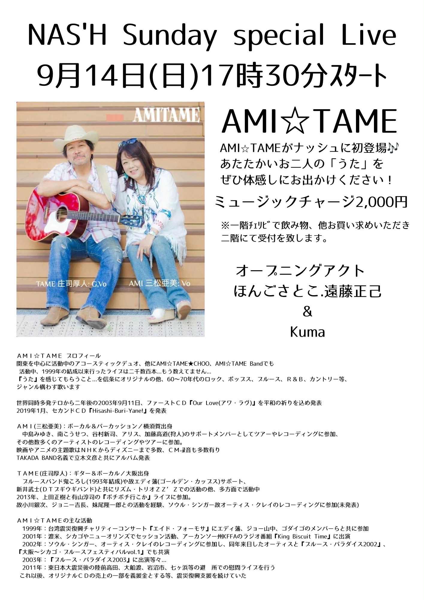 アップロードファイル 2175-1.jpeg