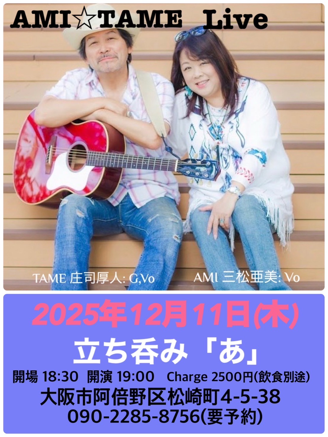 アップロードファイル 2177-1.jpeg