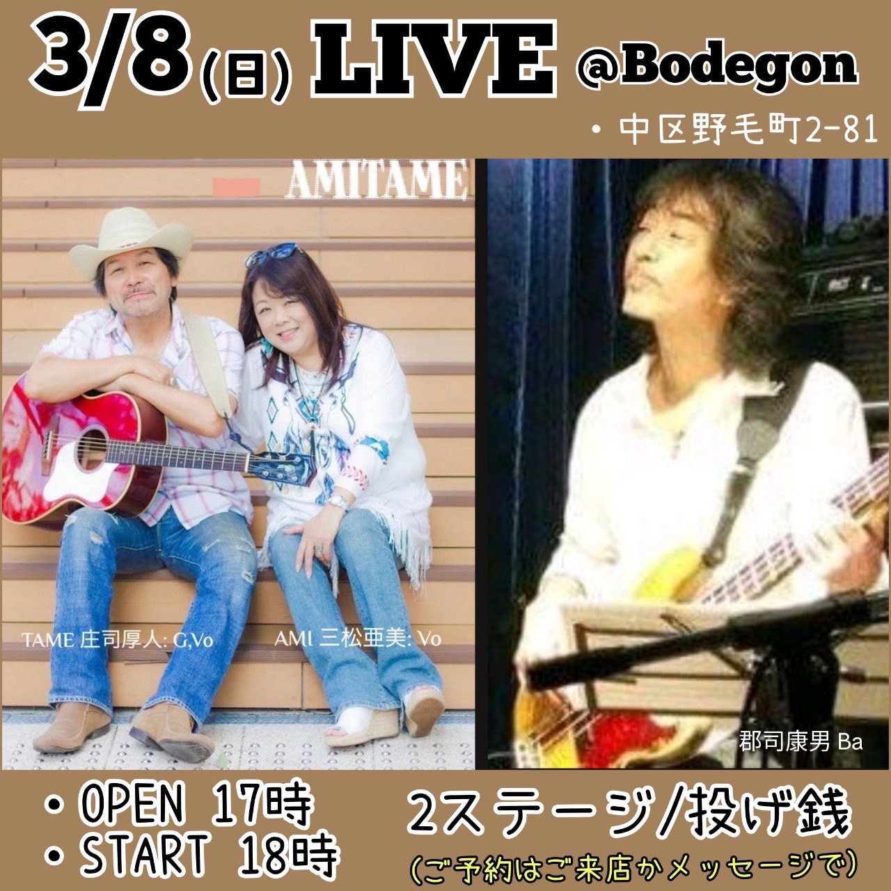 アップロードファイル 2198-1.jpeg