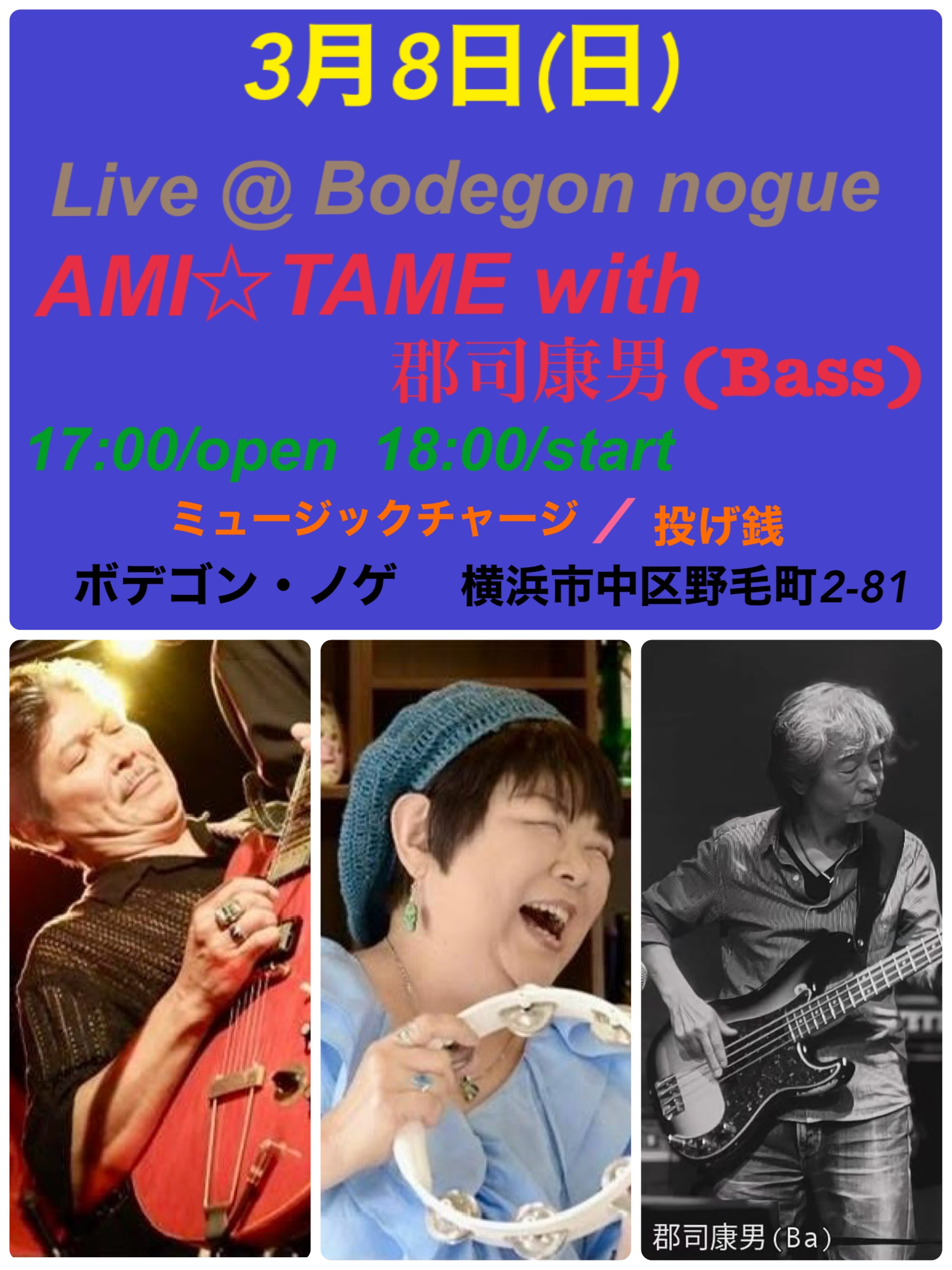 アップロードファイル 2198-2.jpeg